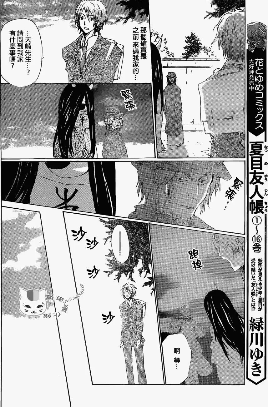 第76回