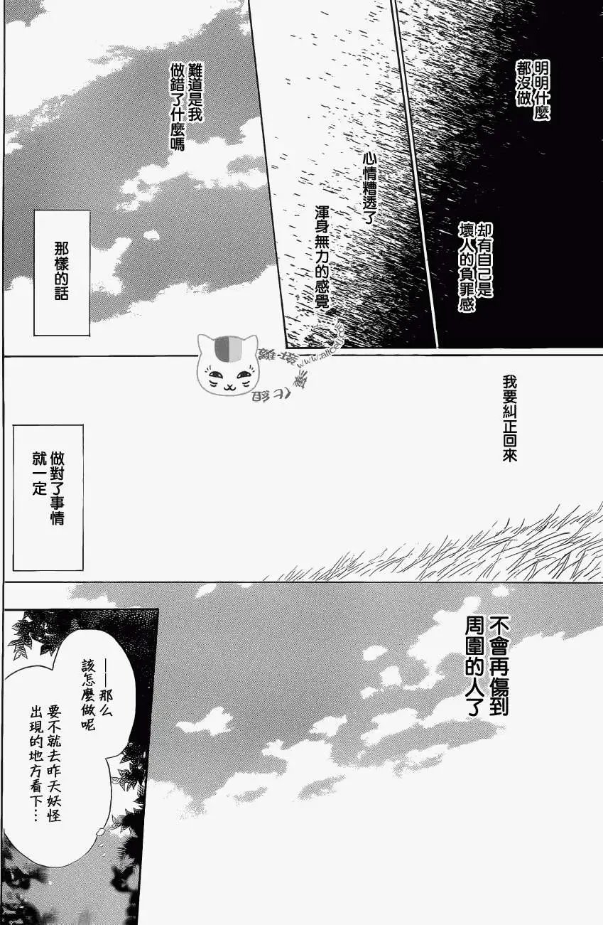 第76回