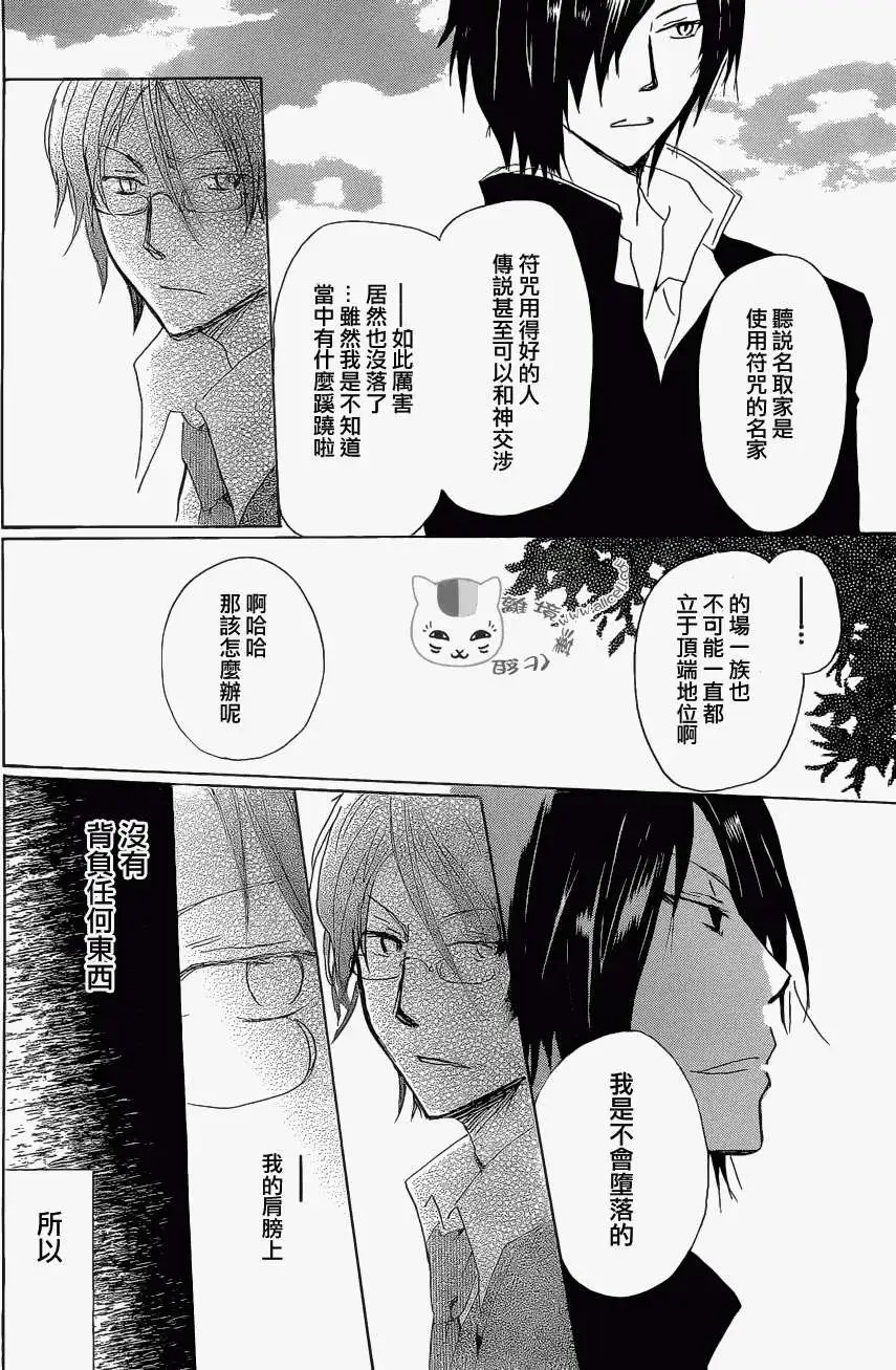 第76回