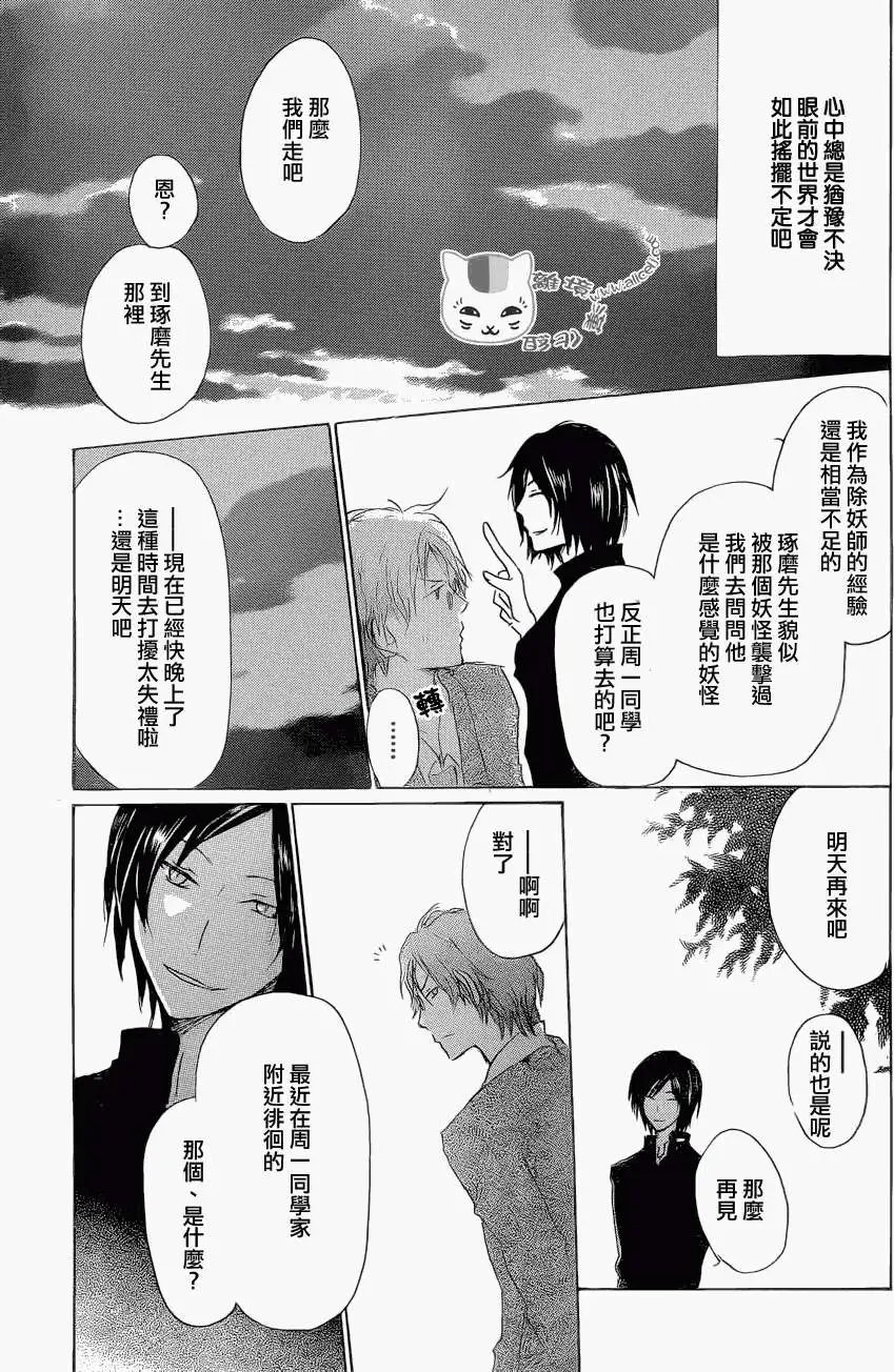 第76回