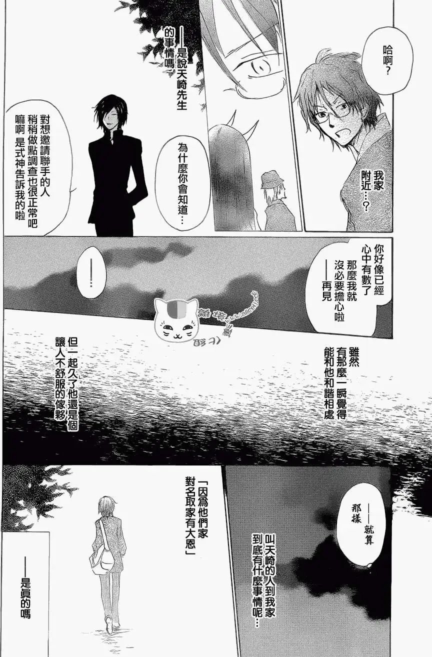 第76回