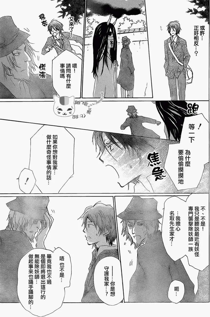第76回
