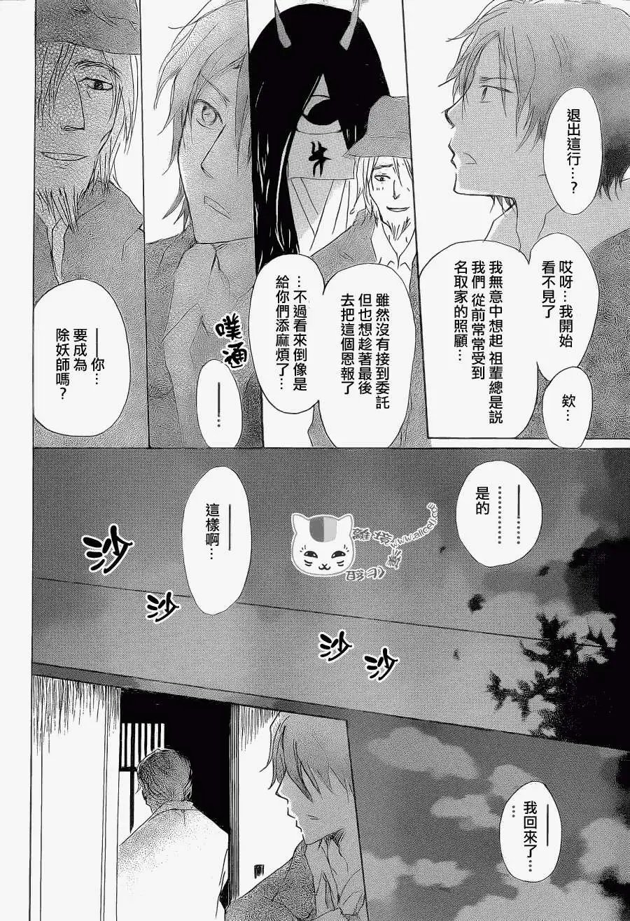 第76回