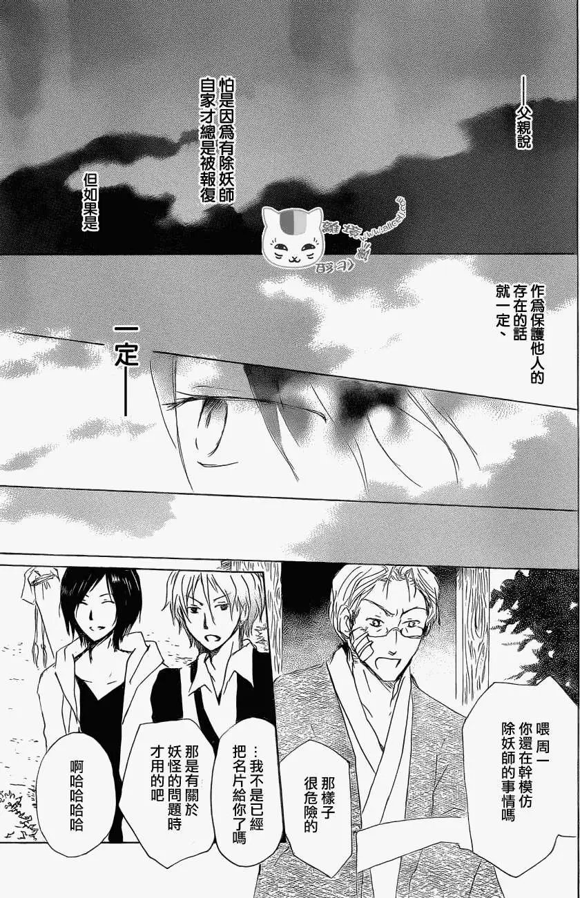 第76回