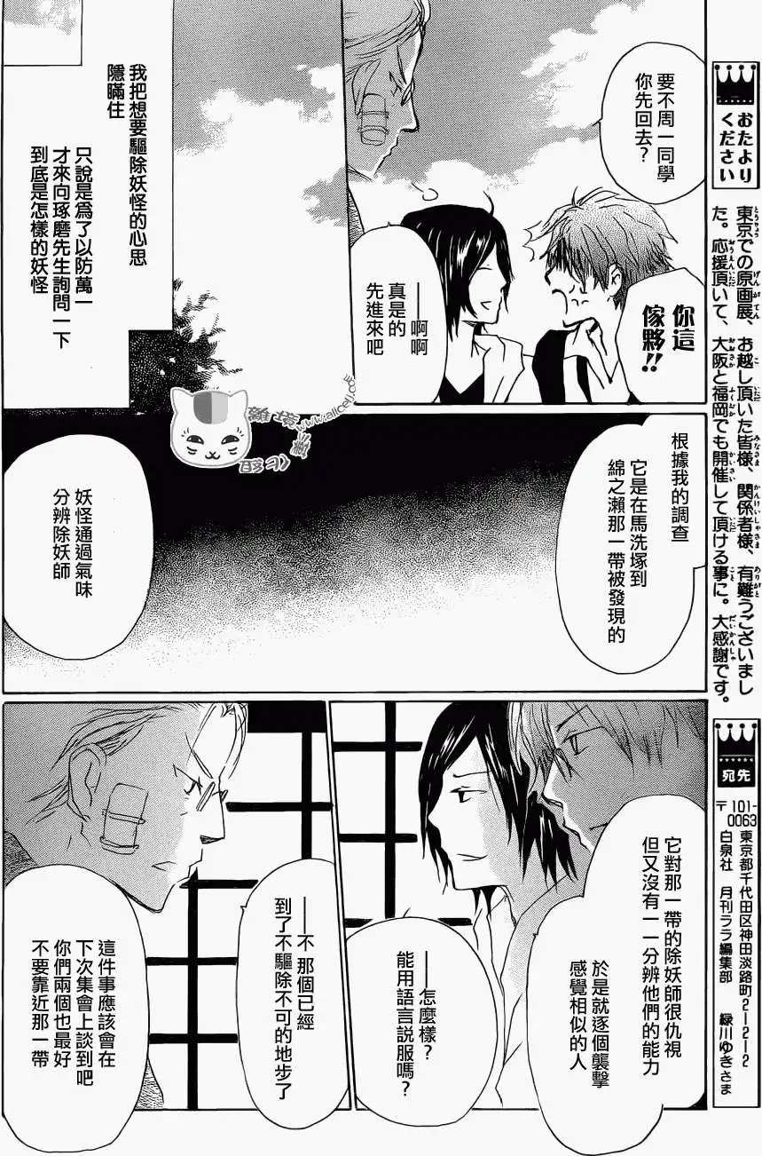 第76回