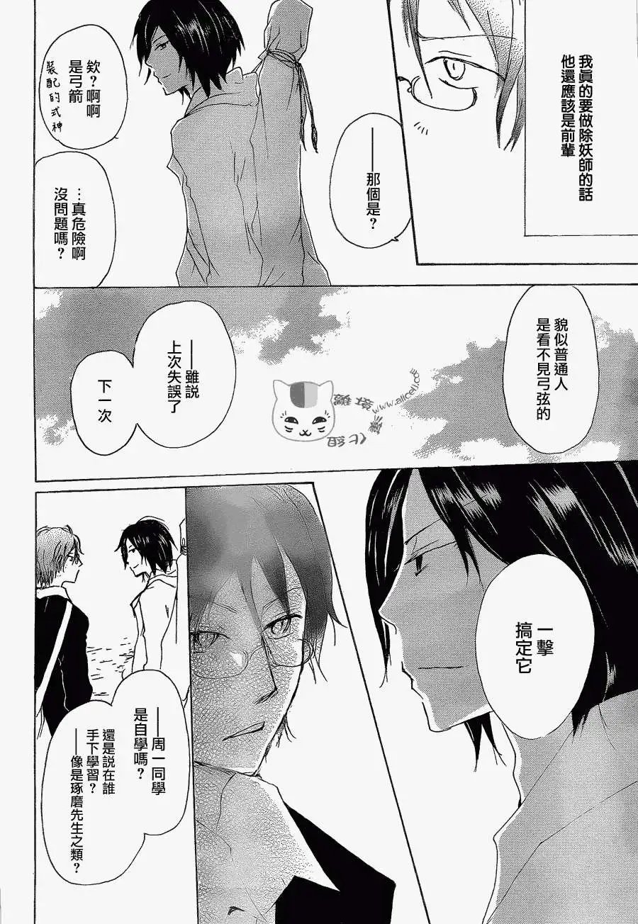 第76回