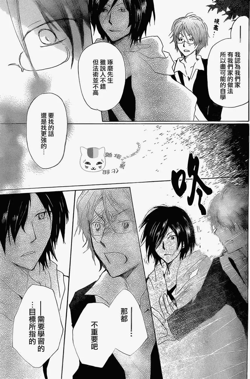 第76回