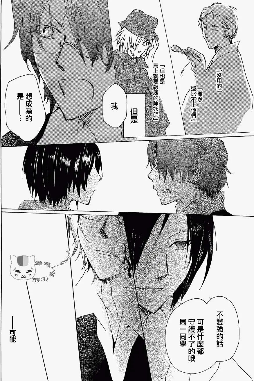 第76回