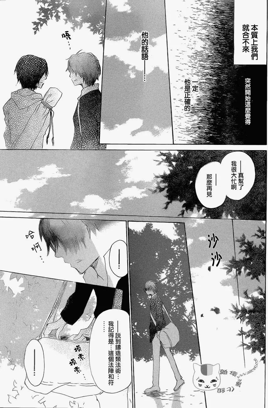 第76回