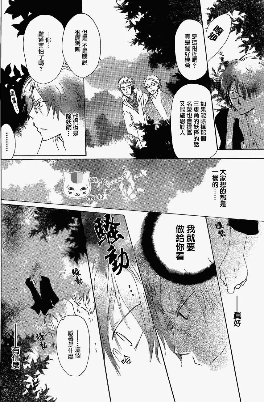 第76回