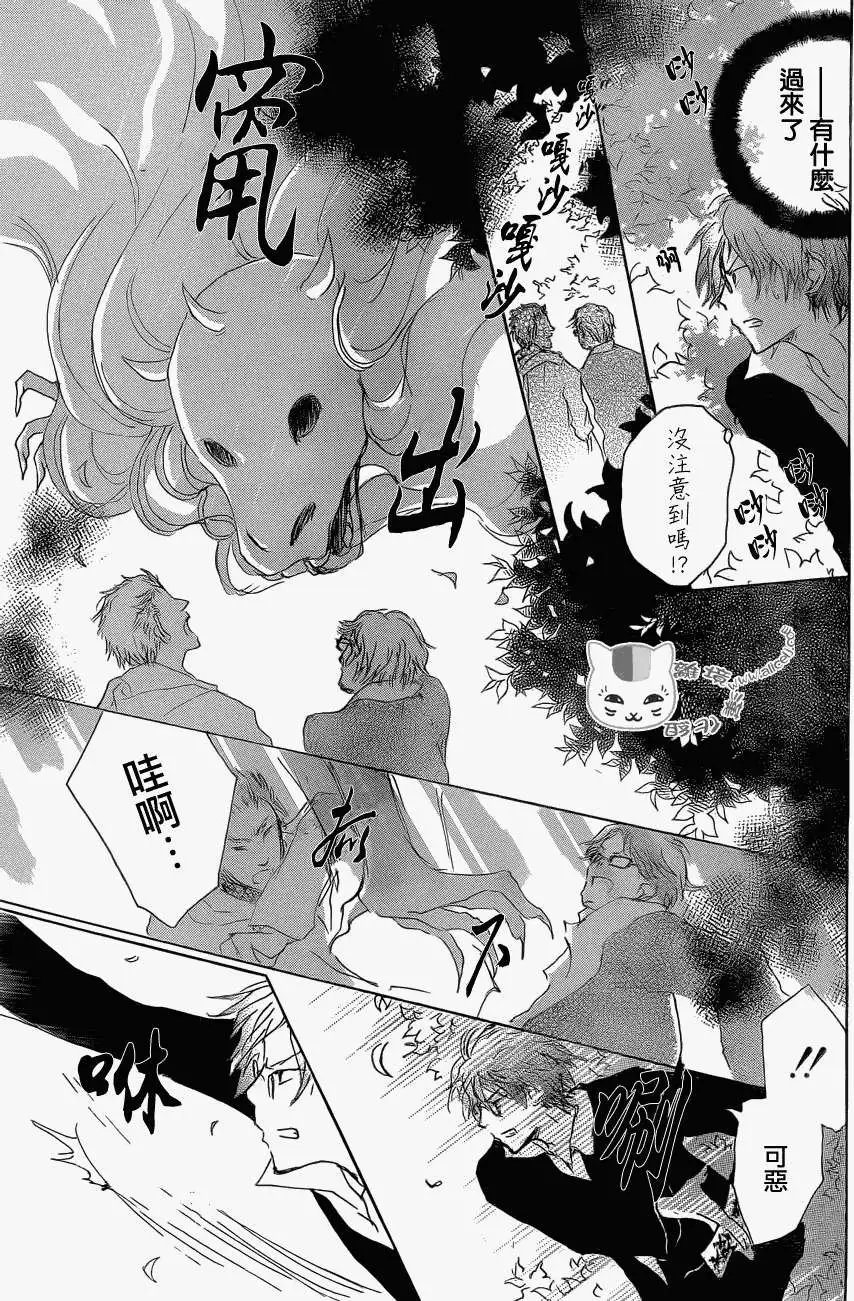 第76回