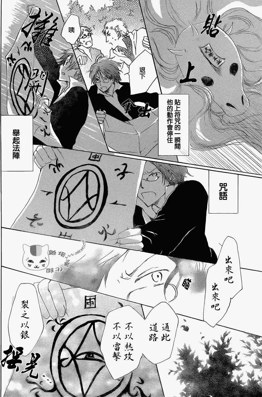 第76回