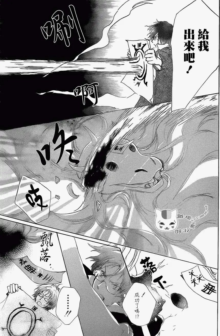 第76回
