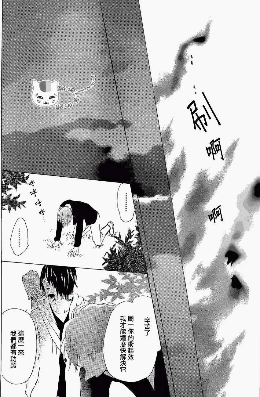第76回