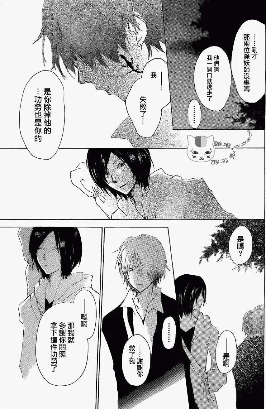 第76回