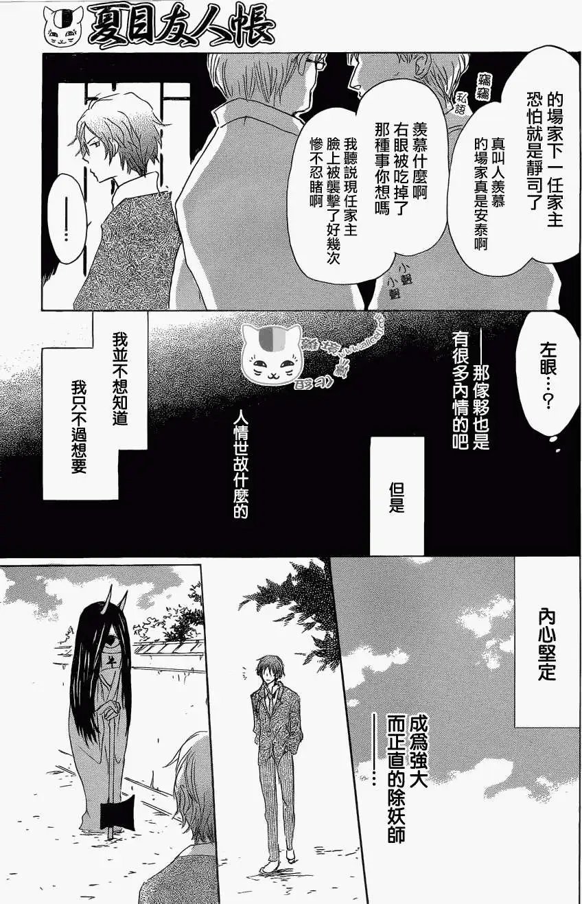 第76回