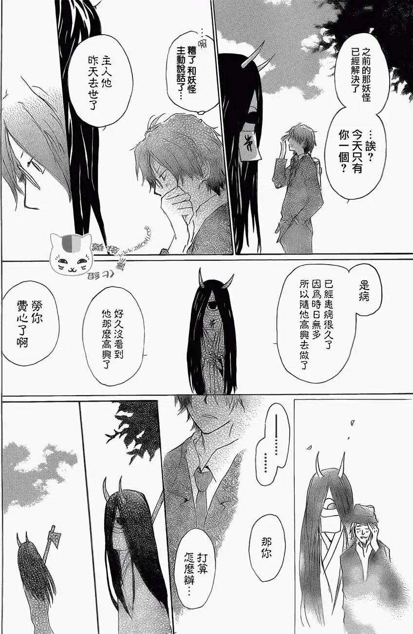 第76回