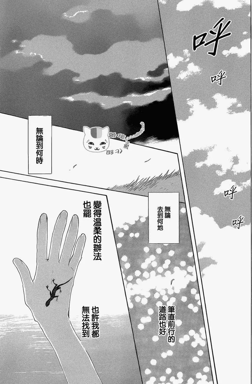 第76回