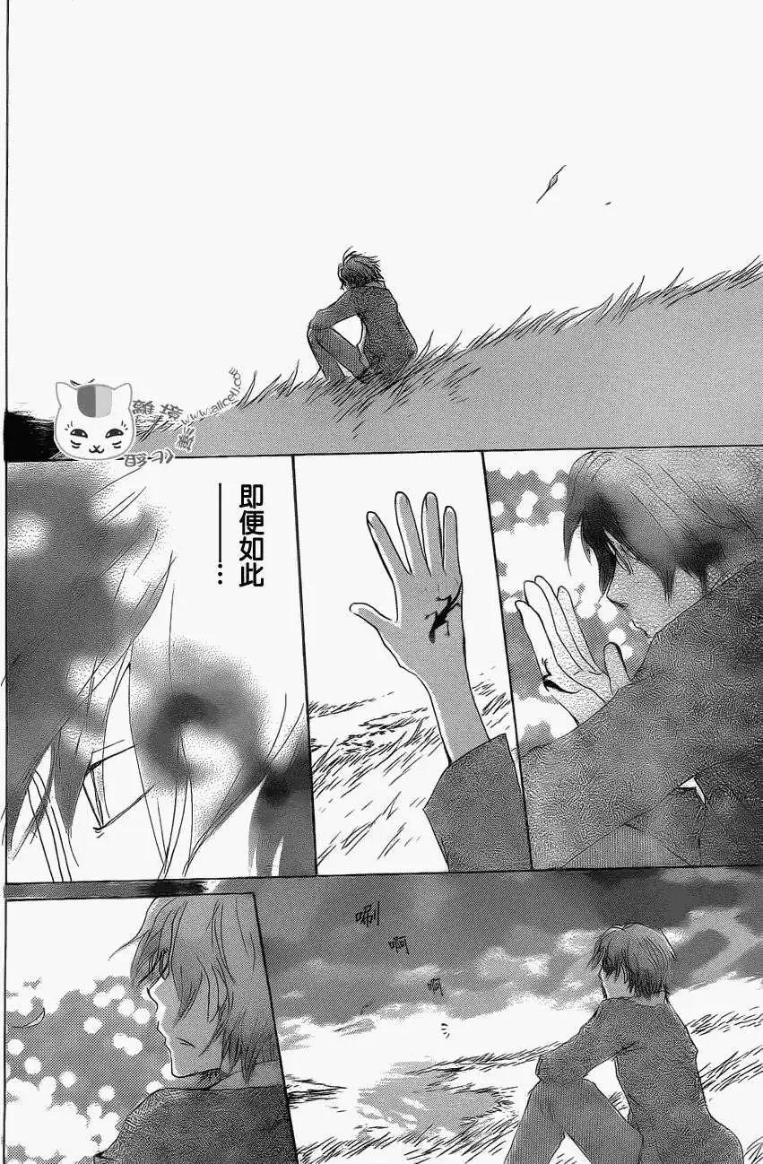 第76回