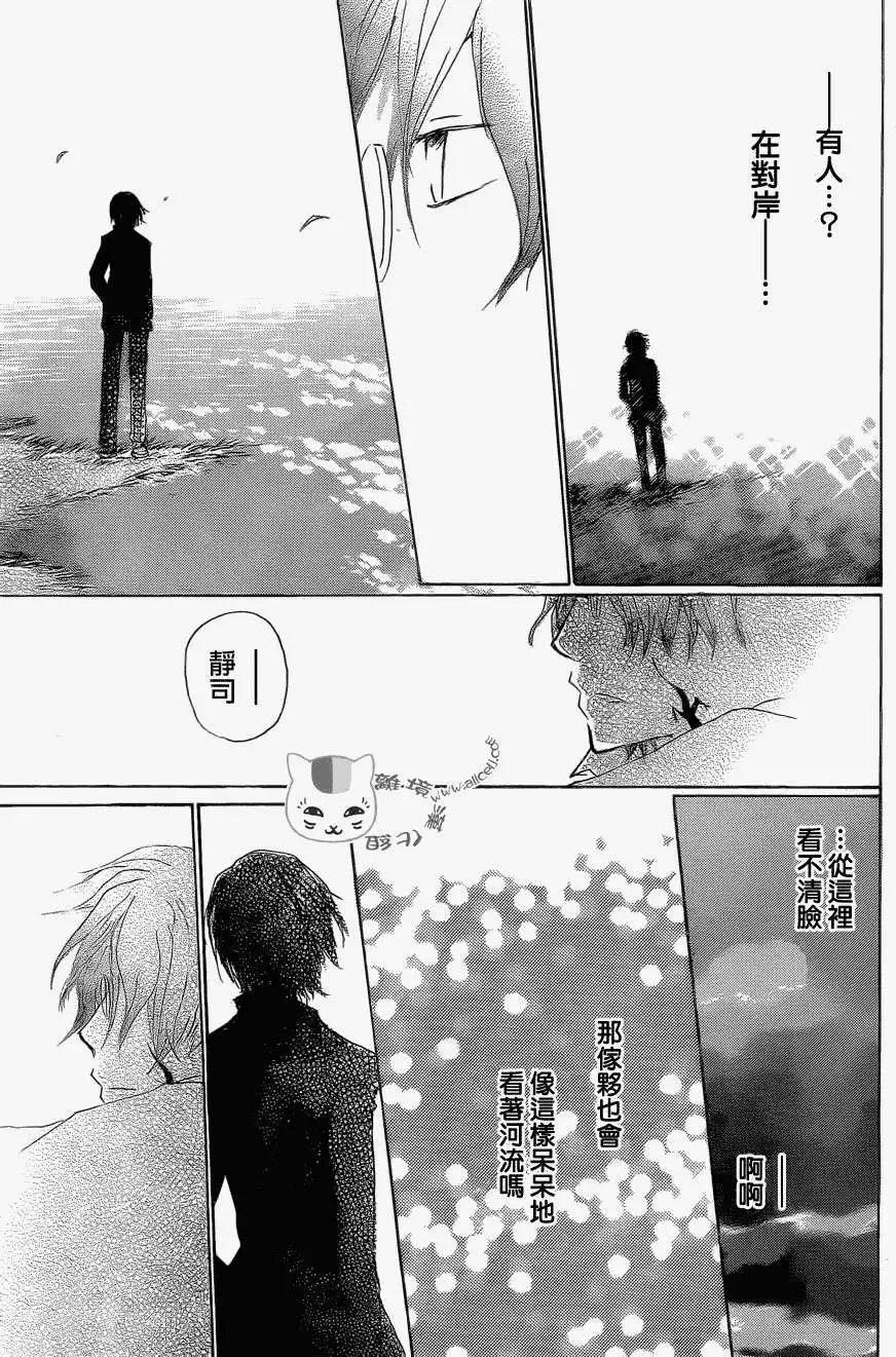 第76回