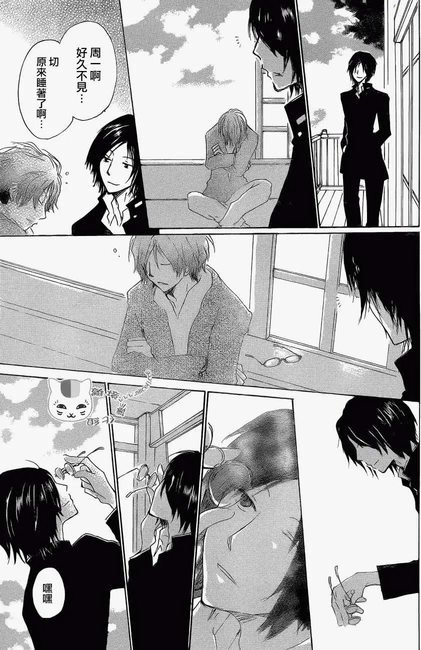 第76回