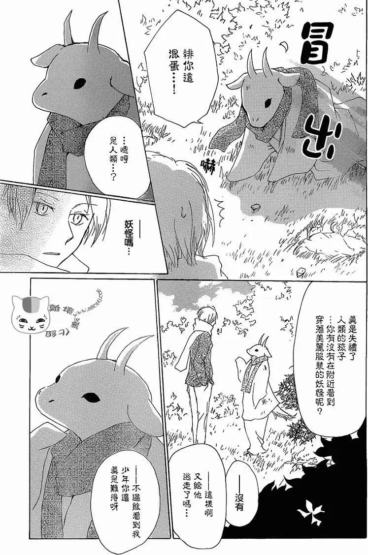 第77回