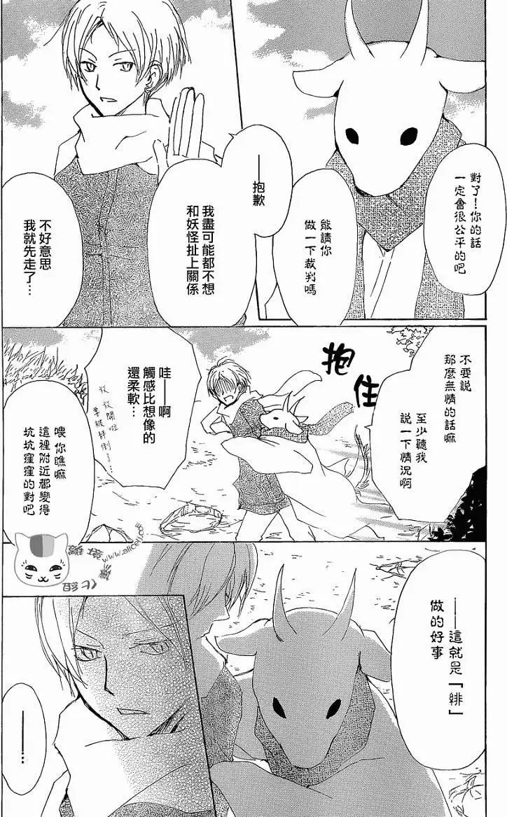 第77回
