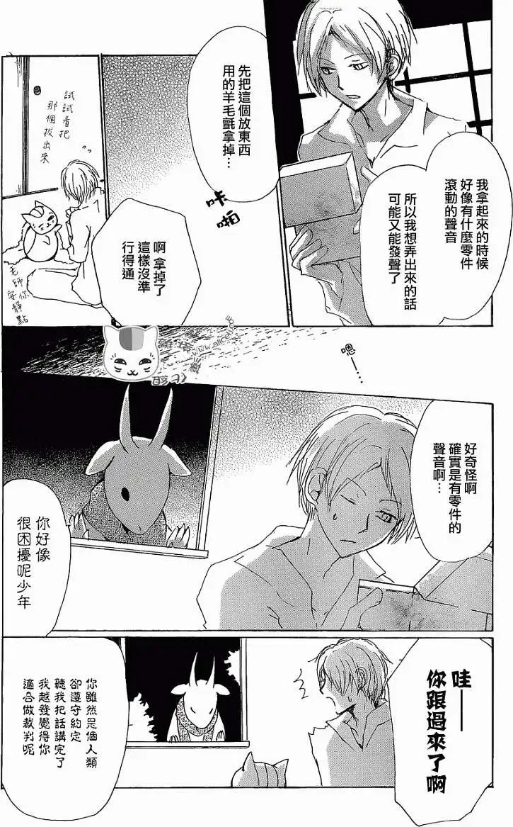 第77回