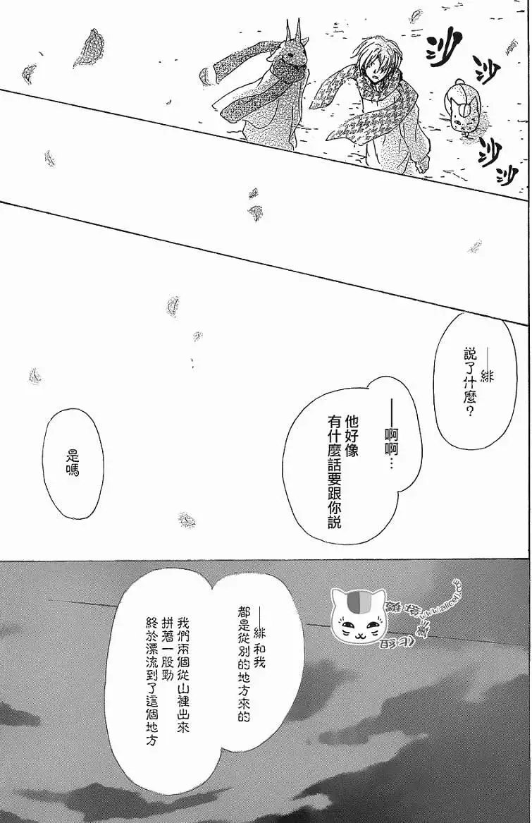 第77回