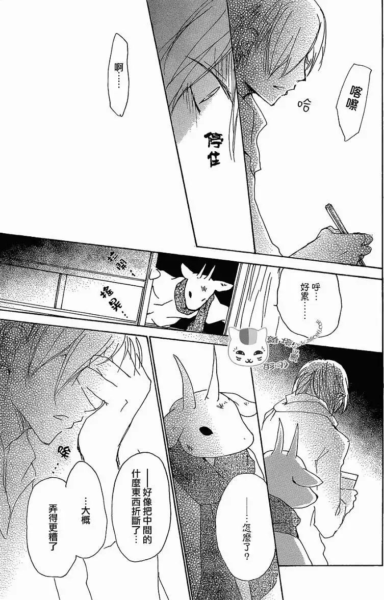 第77回
