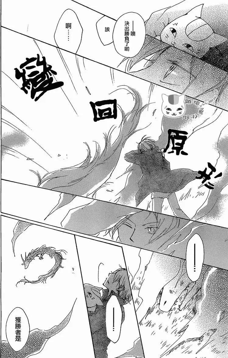 第77回