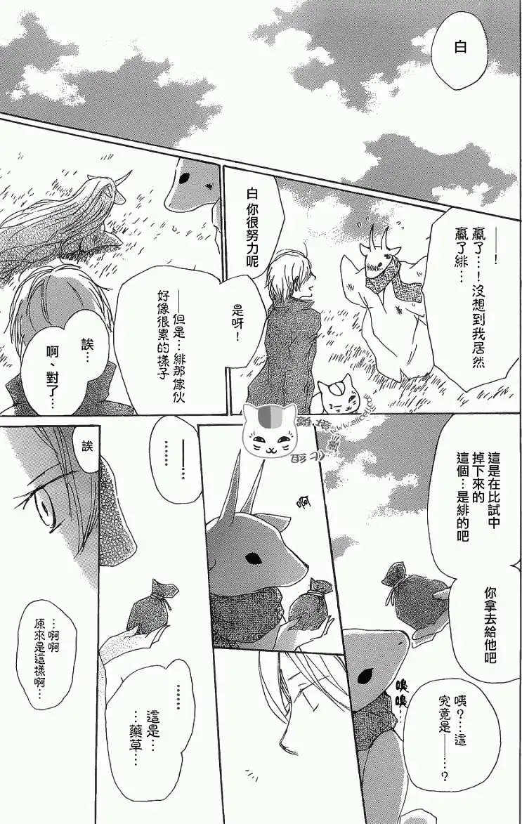 第77回