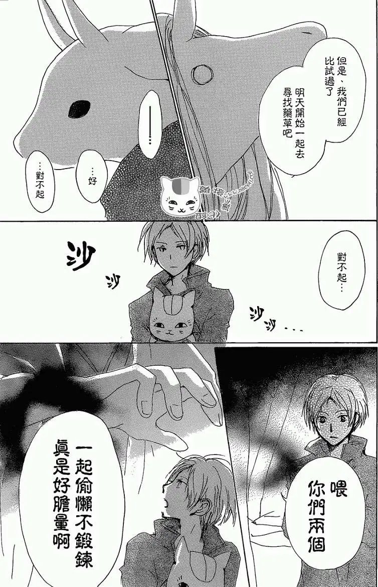 第77回