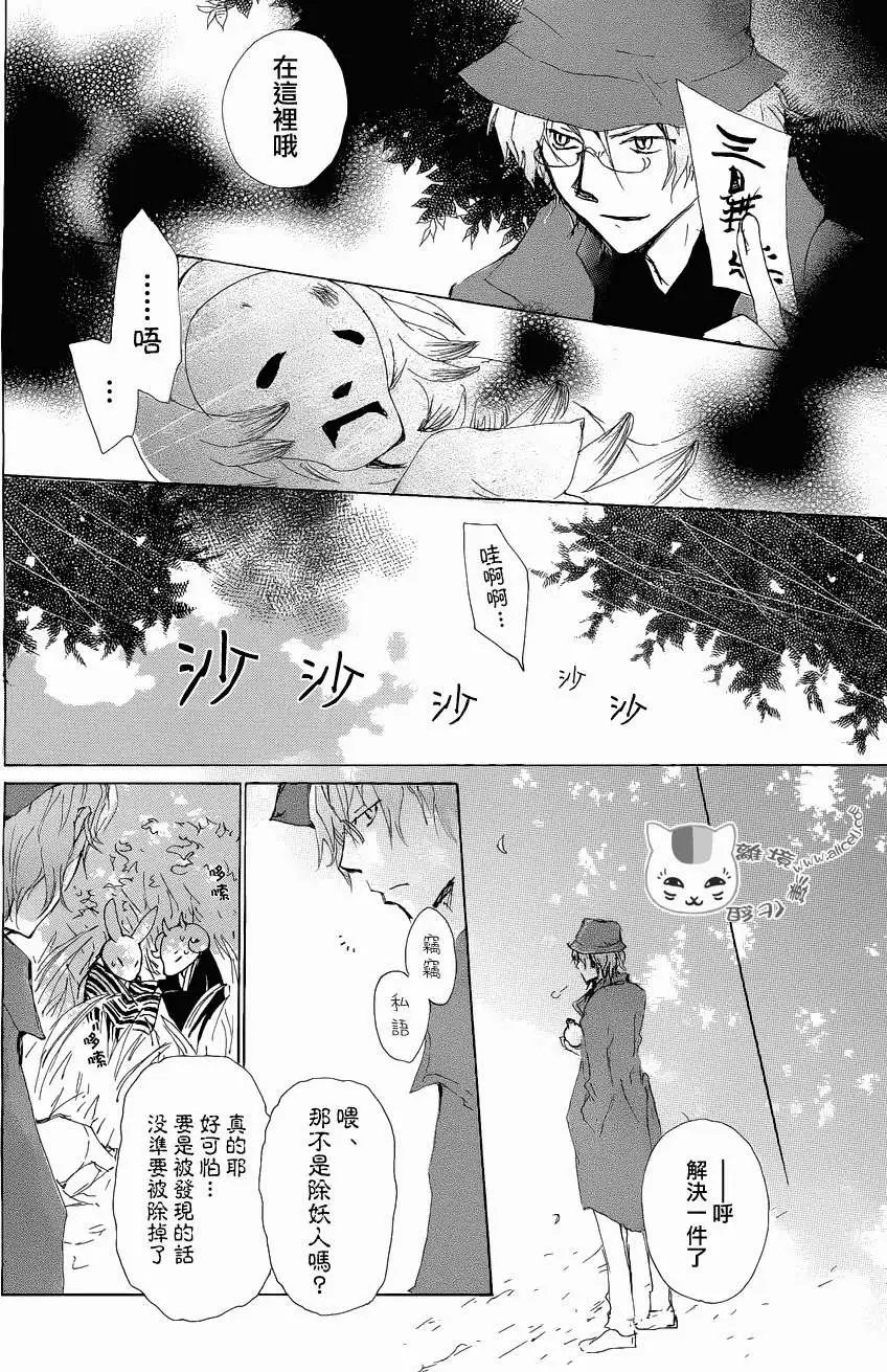 第78回