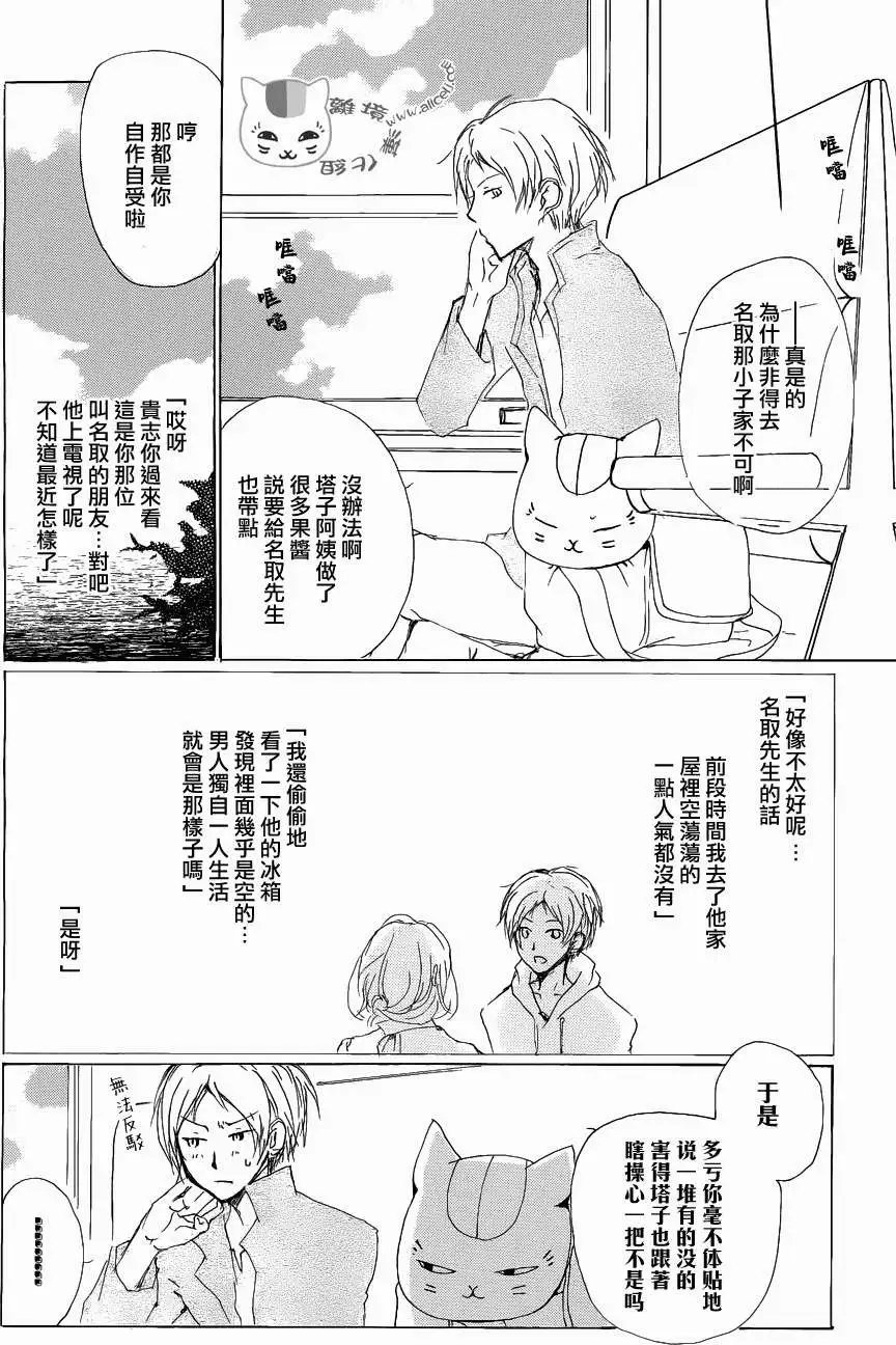第78回