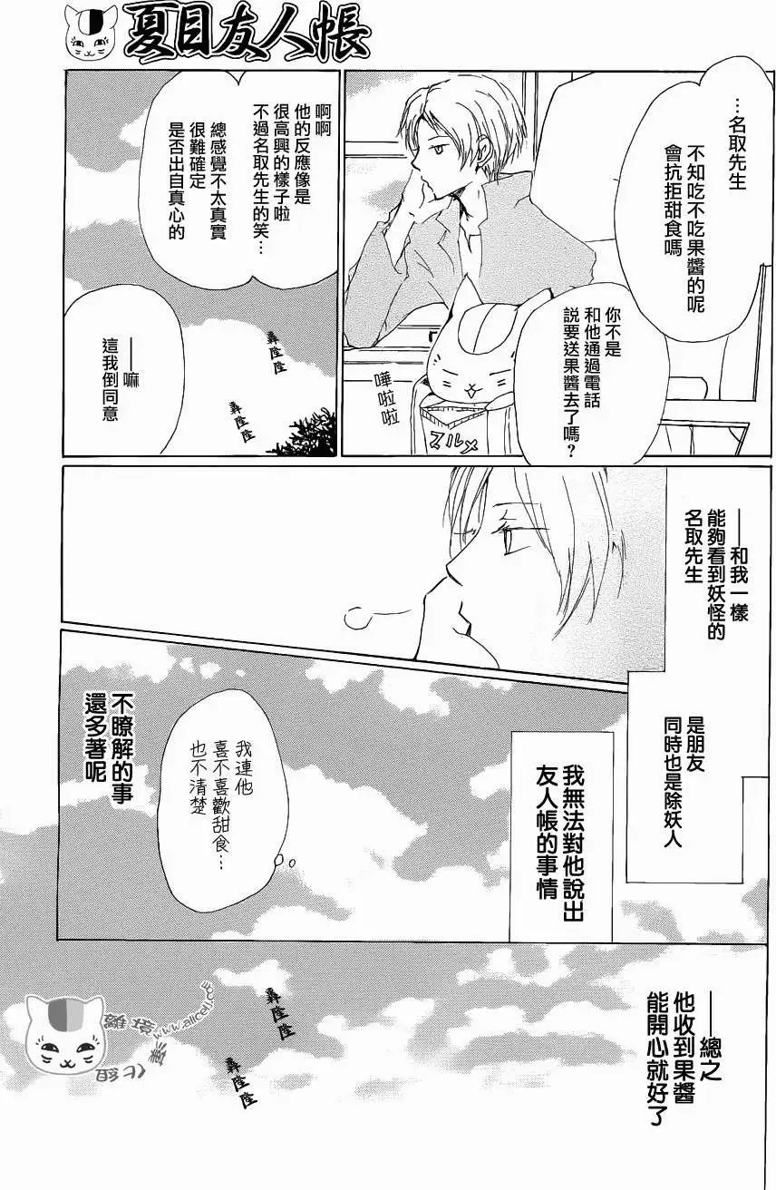 第78回