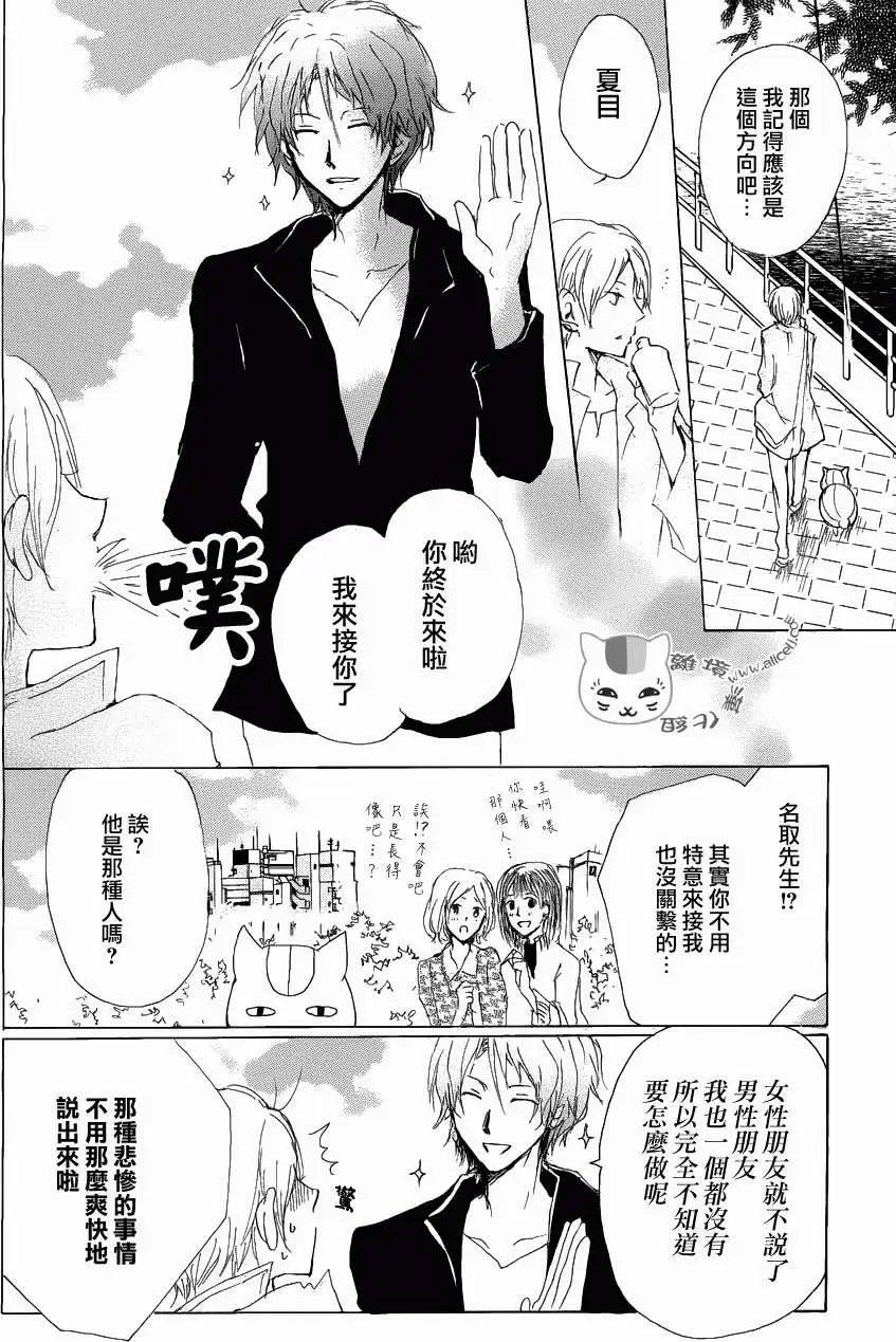 第78回