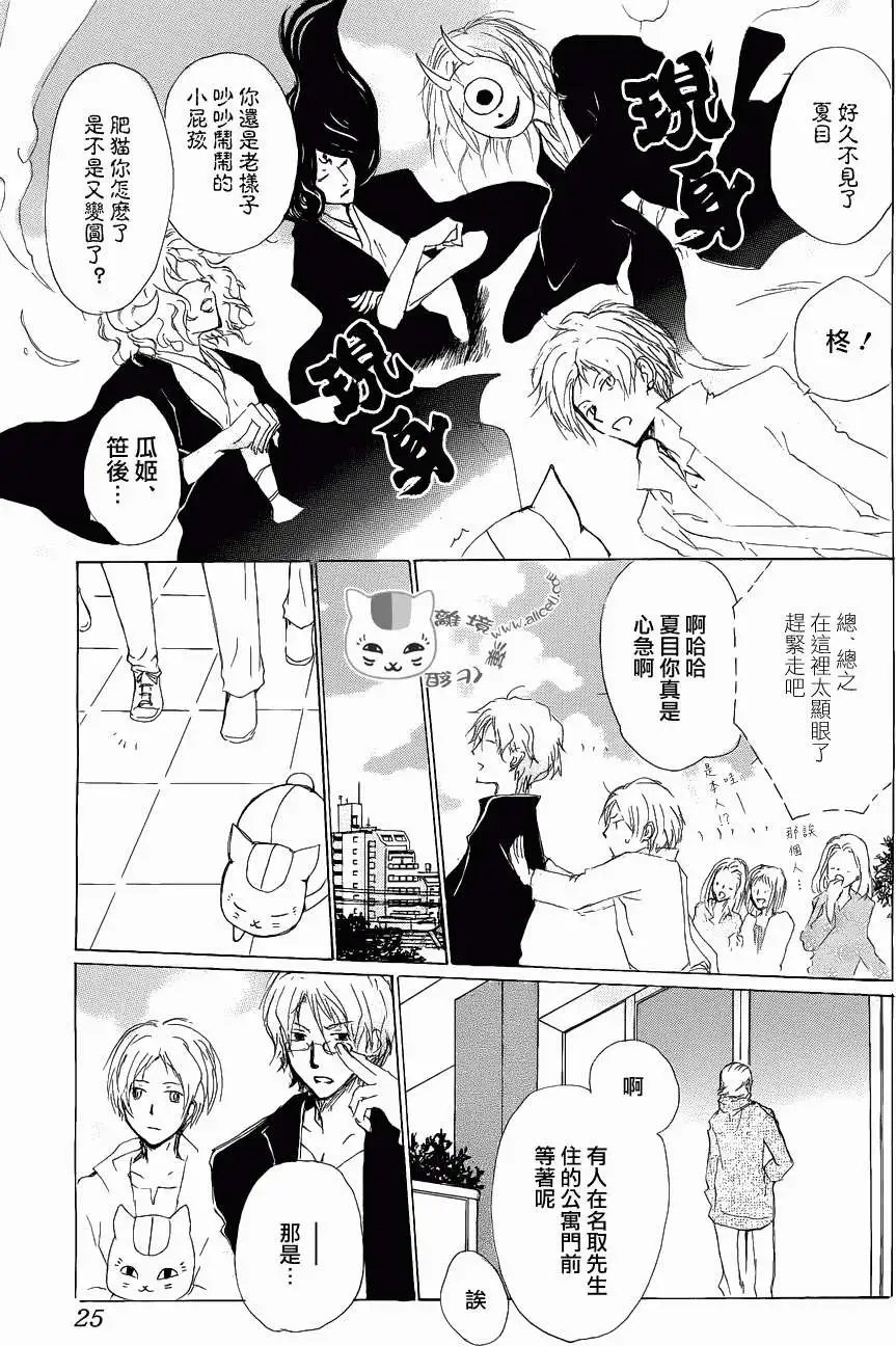 第78回