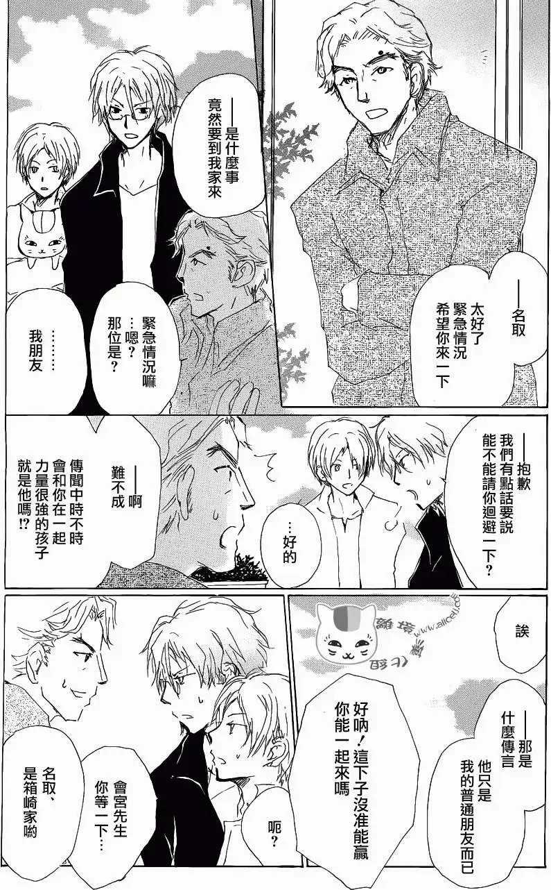 第78回
