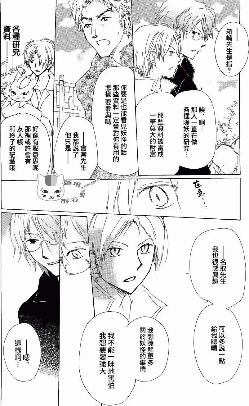 第78回