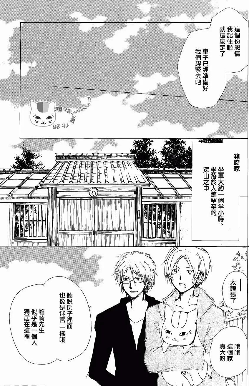 第78回