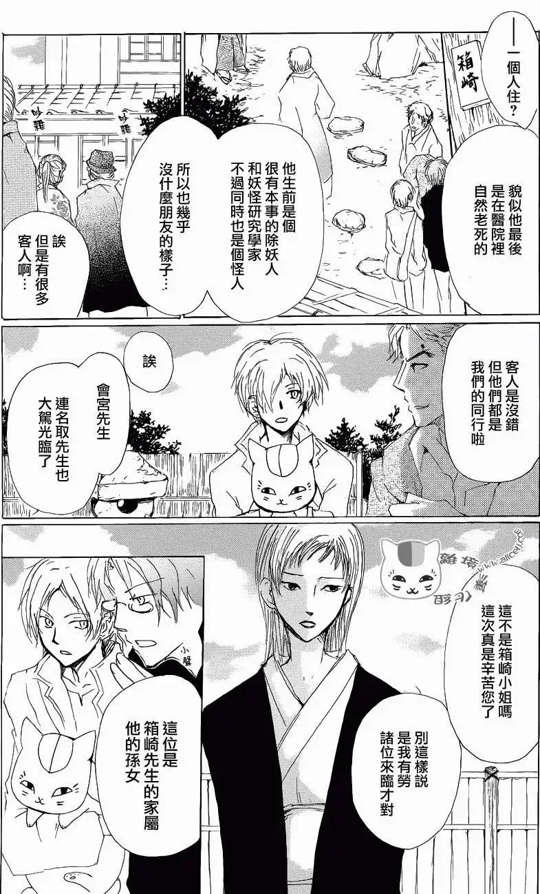 第78回