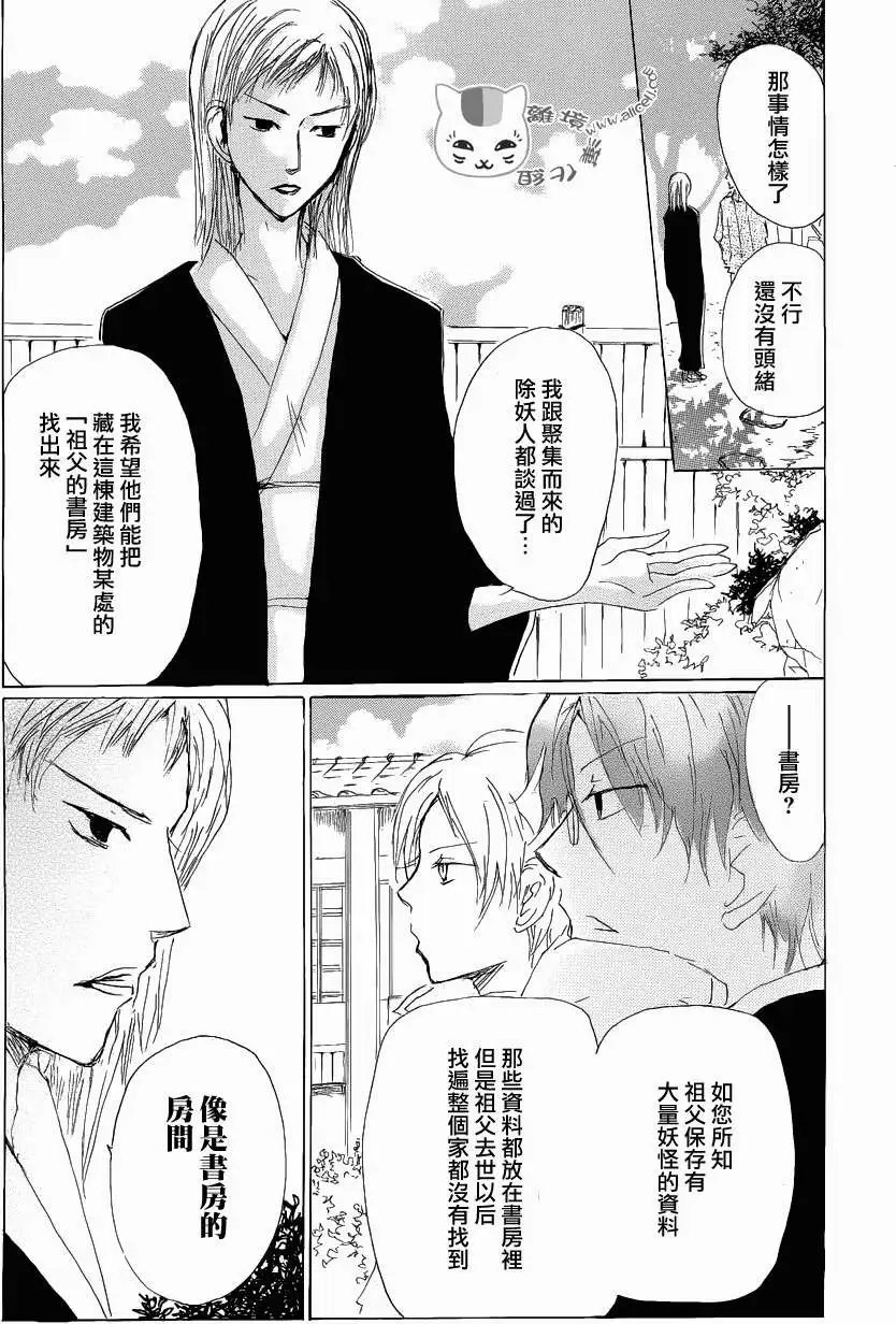 第78回