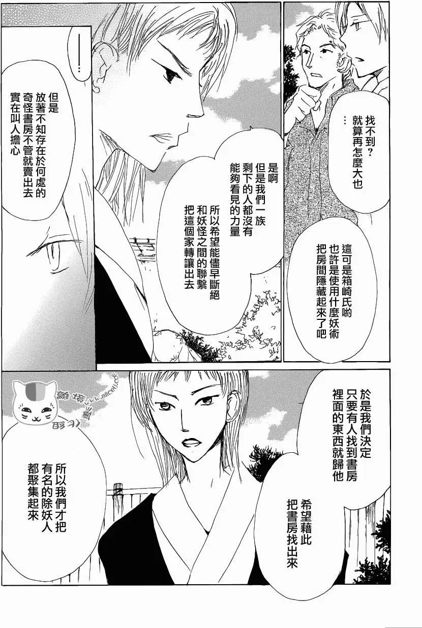 第78回