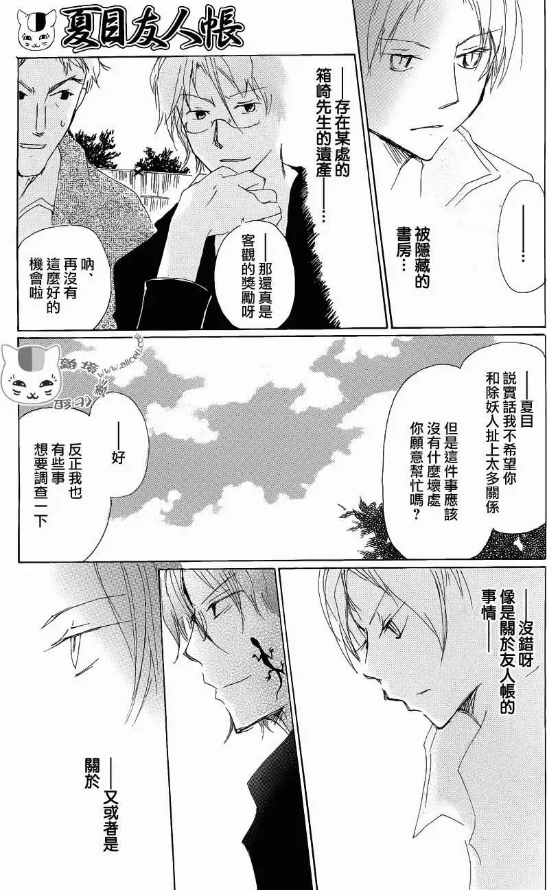 第78回