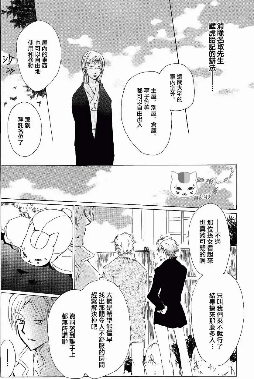 第78回