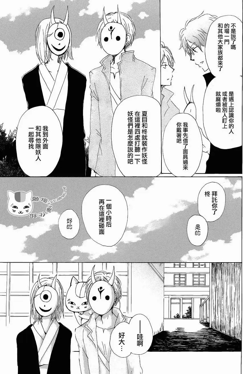 第78回