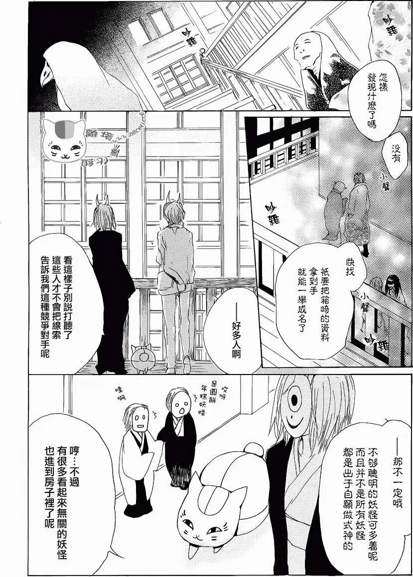 第78回