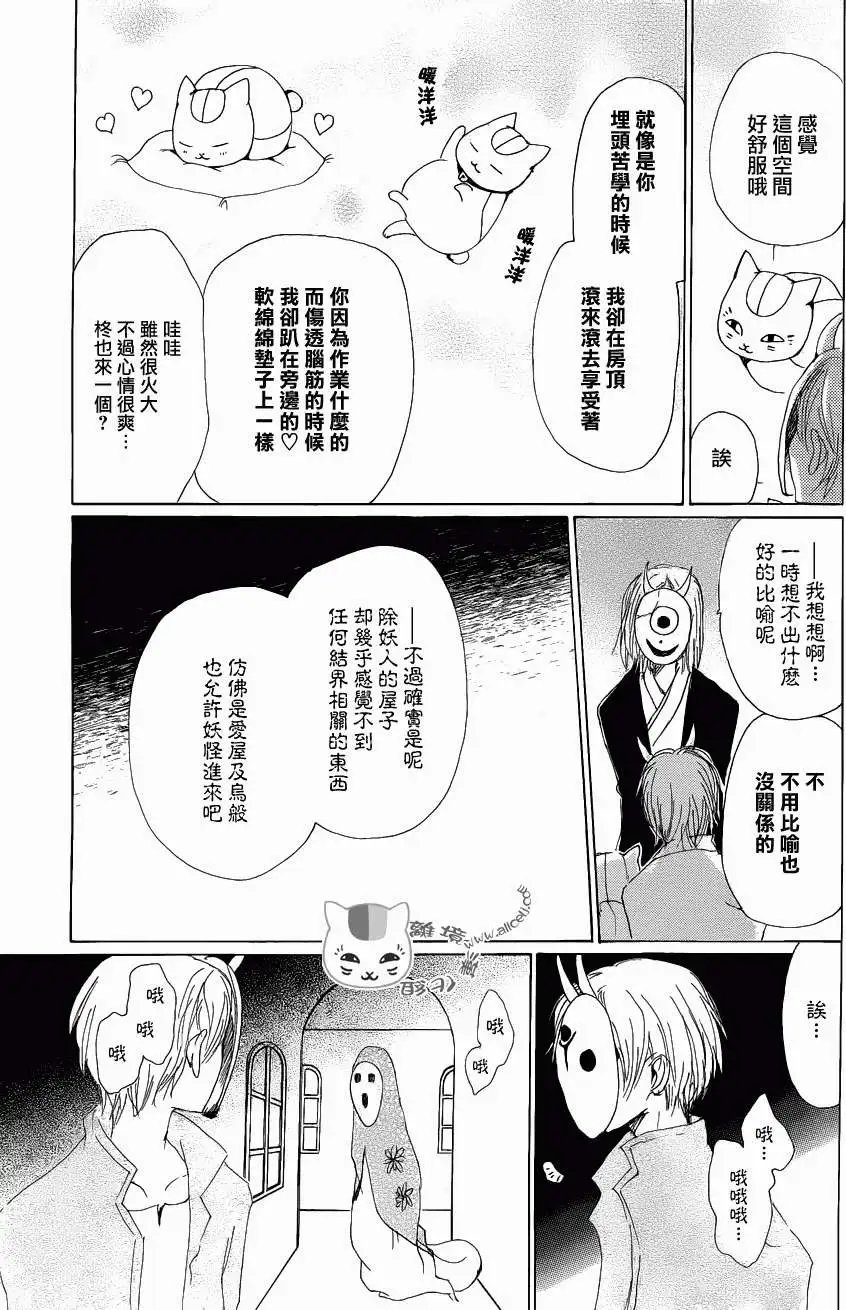 第78回