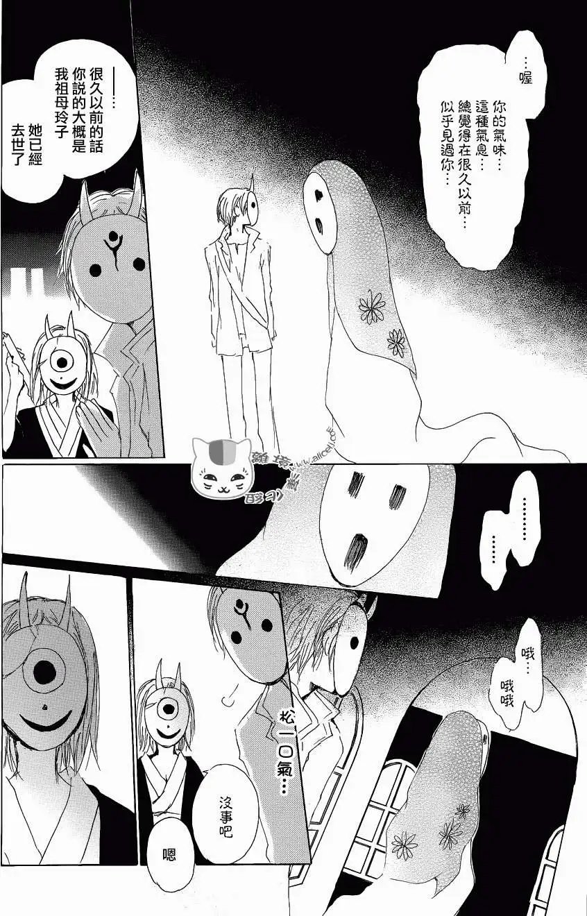 第78回